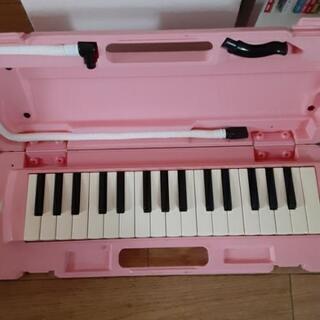 鍵盤ハーモニカピンク