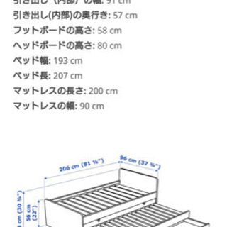 その他 IKEA 引出し型二段ベット