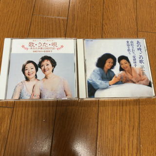 由紀さおり・安田祥子　童謡CD2枚セット