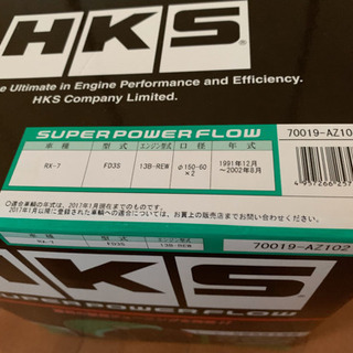 RXｰ7 FD3S用のエアクリ 新品未使用‼️