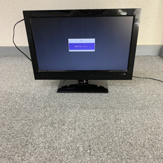 【受け渡し予定者が決まりました】DVD内蔵デジタルハイビジョンTV