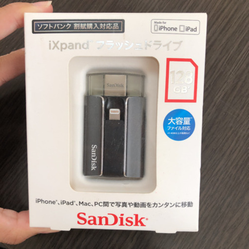 iXpand フラッシュドライブ 128GB