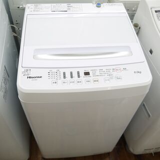 Hisenseの全自動洗濯機　（2018）のご紹介！安心の6ヶ月...
