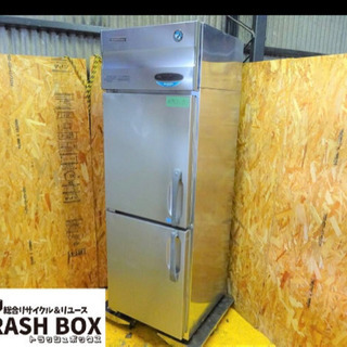 4962-0)ホシザキ/業務用/冷凍冷蔵庫/飲食/店舗/HRF-63XT3-ED