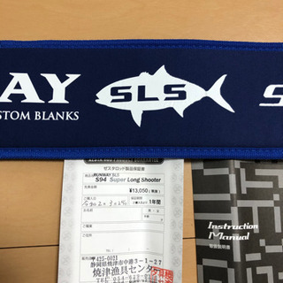 ゼスタ ランウェイSLS S94 18カルディアLT2500S セット　スーパーライトショアジギング　エギング　ロックフィッシュ