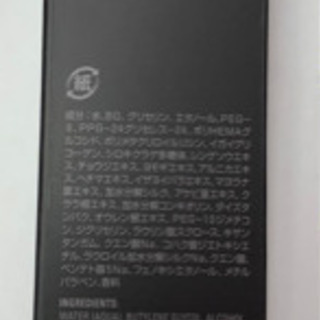 ポーラ(POLA) B.A ローション（化粧水）120ml 本体