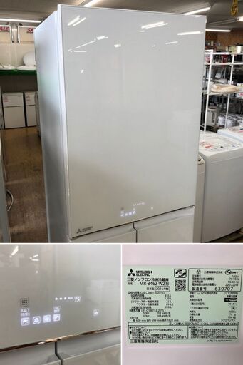 超美品【 MITSUBISHI 】三菱 455L 5ドア冷凍冷蔵庫 ガラスドア 自動製氷機付 ｽﾘﾑな本体 MR-B46Z