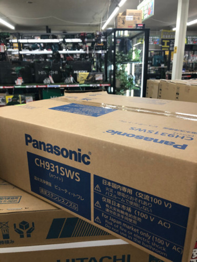 Panasonic 温水洗浄便座【店頭取引限定】【未使用品】早い者勝ち！