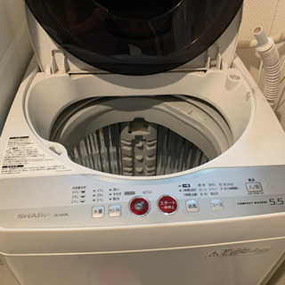 洗濯機5.5kg 【無料に変更】