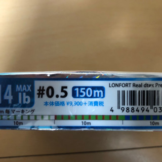 プラグ ワーム エギ ジグヘッド セット 青物 ライトゲーム 釣り