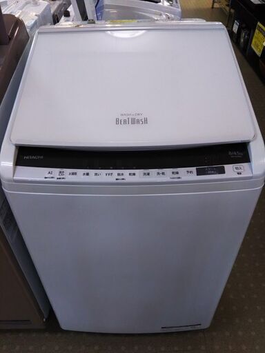 10　日立 8kg 縦型洗濯乾燥機 ビートウォッシュ BW-DV80E 2020年製