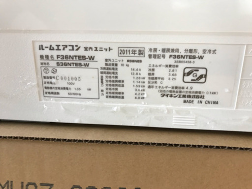 DAIKINエアコン3.6kw2011年製