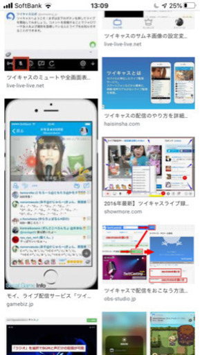 ツイキャスの バイク垢casの相互サポーター募集中 あるる 厚木のツーリングのメンバー募集 無料掲載の掲示板 ジモティー ツイキャスの バイク垢casの相互サポーター募集中 あるる 厚木のツーリングのメンバー募集 無料掲載の掲示板 ジモティー