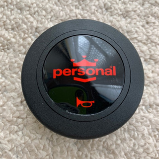  当時物  パーソナル