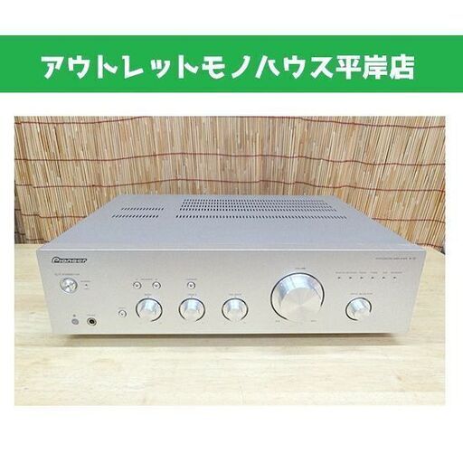 動作OK パイオニア プリメインアンプ A-10 シンメトリカル・パワーアンプ Pioneer 札幌市 豊平区 平岸