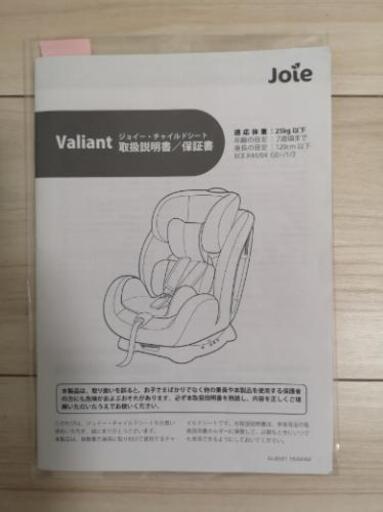 値下げしました Joie ジョイー チャイルドシート Valiant バリアント 黒色 グレー 説明書あり Itbs 清澄白河の子供用品の中古あげます 譲ります ジモティーで不用品の処分