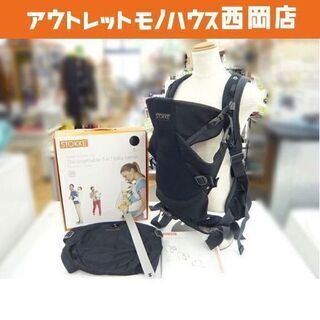 STOKKE ストッケ マイキャリア クール 　抱っこひも おん...