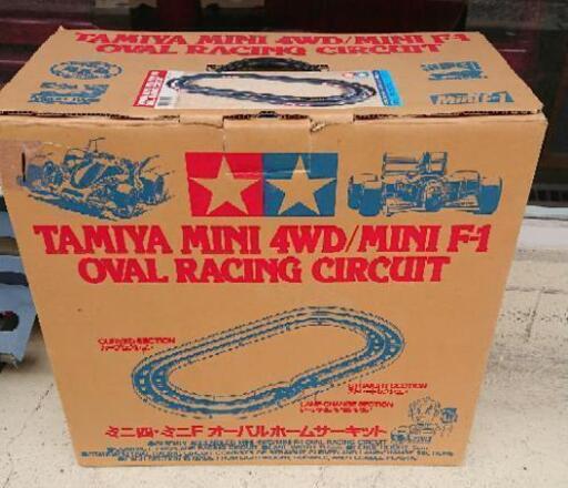 Tamiya タミヤ ミニ四 ミニf オーバルホームサーキット 2箱セット ミニ四駆コース カーレース 現状品 プーさん 蒲生四丁目のミニカーの中古あげます 譲ります ジモティーで不用品の処分