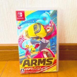 ★SWITCH★(*^▽^)/★*☆♪ARMS★アームズ★ 