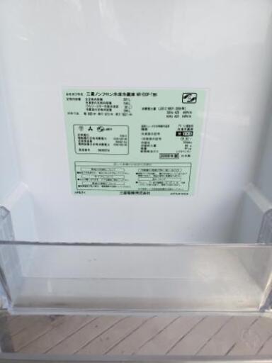 MITSUBISHI　三菱冷凍冷蔵庫　MR-E50P　501L