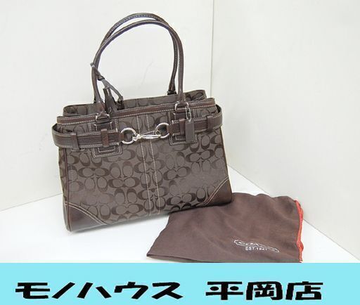 本物 コーチ ハンドバッグ 10246 ダークブラウン系 キャンバス COACH シグネチャー 保存袋付き 札幌市 清田区 平岡