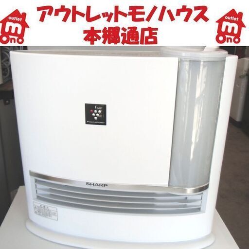 〇 札幌 2015年製 プラズマクラスター 加湿付きセラミックファンヒーター HX-E120 ホワイト 白 加湿器 暖房 ストーブ