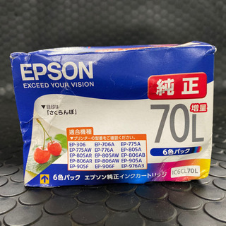 EPSON IC6CL70L 6色パック増量  さくらんぼ イン...