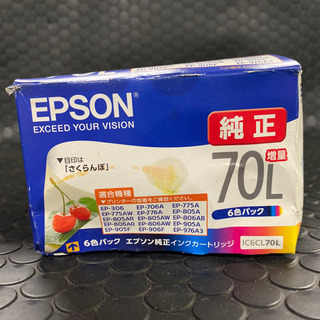 EPSON IC6CL70L 6色パック増量 さくらんぼ インク...