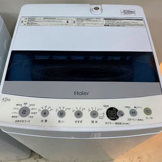洗濯機 ハイアール Haier JW-C45D 2019年製 4.5kg 中古品 - 宇都宮市