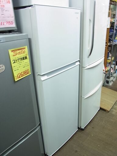 HerbRelax ハーブリラックス YRZ-F23E1 ヤマダ電機 2ドア冷凍 HerbRelax ハーブリラックス YRZ-F23E1 ヤマダ電機 2ドア冷凍