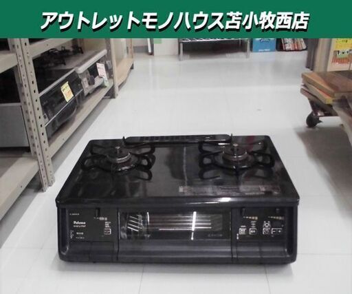 2018年製 パロマ LP ガステーブル IC-360WA-R 右強火 二口 ガスコンロ 苫小牧西店