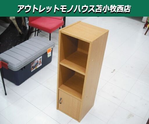 扉付きカラーボックス 幅29 奥30 高cm ３段 木製 収納棚 苫小牧西店 モノハウス苫小牧西 苫小牧の収納家具 カラーボックス の中古あげます 譲ります ジモティーで不用品の処分