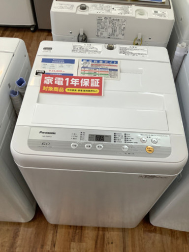 全自動洗濯機　Panasonic(パナソニック) 2019年製　6.0kg
