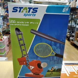 スタッツ 2in1 バッティングマシーン リサイクル市場エコ 明石のおもちゃ スポーツ玩具 の中古あげます 譲ります ジモティーで不用品の処分 スタッツ 2in1 バッティングマシーン リサイクル市場エコ 明石のおもちゃ スポーツ玩具 の中古あげます 譲ります ジモティーで不用品の処分
