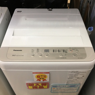 値下げしました↓↓↓6段変速《DCM》 27ｲﾝﾁ シティーサイクル