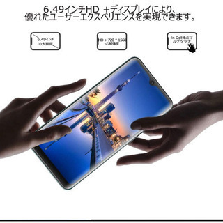 生活雑貨 OUKITEL C19 SIMフリースマートフォンAndroid 10.0 4G 