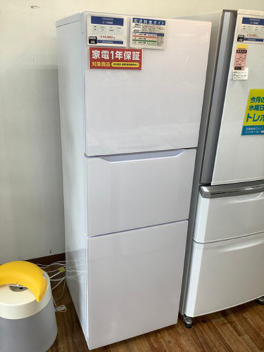 3ドア冷蔵庫　TWINBIRD 2019年製 199L
