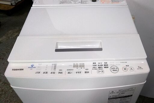 洗濯機 2018年製 洗濯7キロ 低振動低騒音 自動おそうじ機能