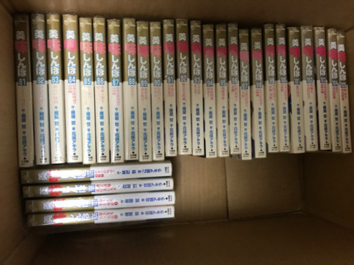 美味しんぼ 1 109巻 全巻ビニルカバー付き M Saya 西川口のマンガ コミック アニメの中古あげます 譲ります ジモティーで不用品の処分