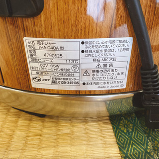 長岡式酵素玄米 保温ジャー THA-C40A 長岡式推奨保温ジャーについて | 幸光堂（コウコウドウ