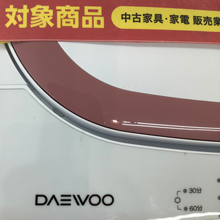 全自動洗濯機 Daewoo 2019年製 7.0kg | www.ktmn.co.ke