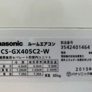?大特価‼絶品❗️️17畳まで❗️2015年❗️取付込❗️