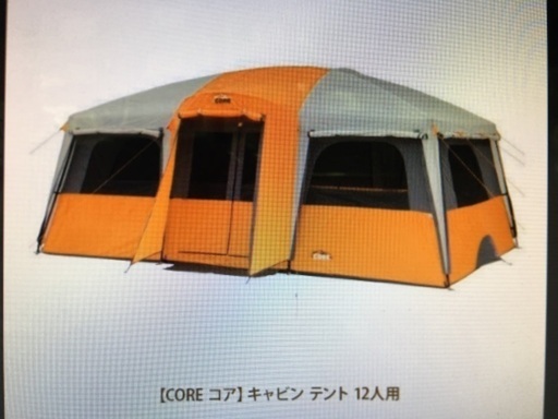 コア 12人用キャビンテント CORE 12-person tent www.krzysztofbialy.com
