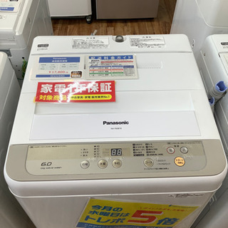 全自動洗濯機 Panasonic(パナソニック) 6.0kg 2017年製 www 