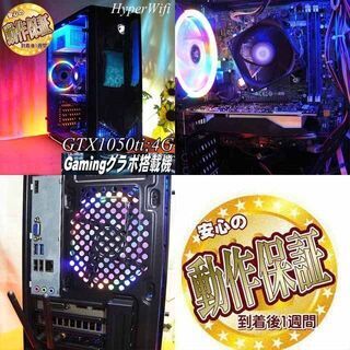 ☆蒼虹TronⅡ☆ハイパー無線ゲーミングPC】フォートナイト◎現品 