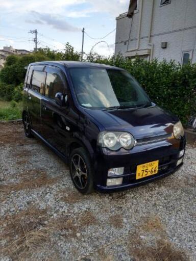 終了しました