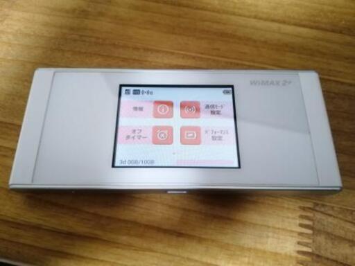 AU　WiMAX２＋です。