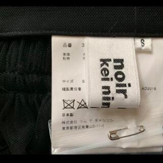 19SS Kei Ninomiya ケイニノミヤ コムデギャルソン のアシメトリー