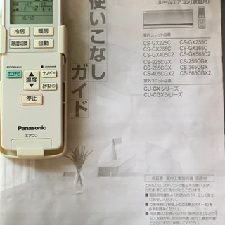 ?大特価‼絶品❗️️17畳まで❗️2015年❗️取付込❗️