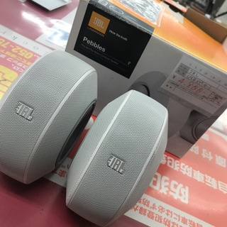 JBL PEBBLESSILAM 2013年製 USBスピーカー